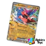 TCG Pokemon TIN Leyendas Afiladas Koraidon Y Zacian EX  (Español) - Imagen 3
