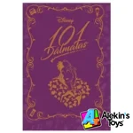 Salvat Novelas Inolvidables Disney #09 101 Dalmatas