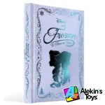 Salva Novelas Inolvidables Disney #02 Frozen - Imagen 2