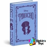 Salvat Novelas Inolvidables Disney #19 Pinocho - Imagen 2