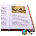Salvat Novelas Inolvidables Disney #04 Rey Leon - Imagen 3