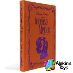 Salvat Novelas Inolvidables Disney #07 Intensamente - Imagen 2