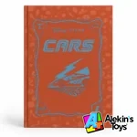 Salvat Novelas Inolvidables Disney #37 CARS