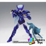 Saint Cloth Myth Epsilon Alioth Fenrir - Imagen 5