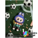Pop Mart FIFA Wolrd Cup X The Monsters Catch The Win - Imagen 7