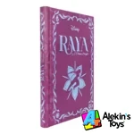 Salvat Novelas Inolvidables Disney #23 RAYA - Imagen 2