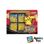 TCG Pokemon Box V-Union Recuadro Pikachu (Chineese)