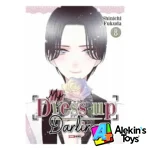 My Dress-Up Darling N.8 Variante - Imagen 2
