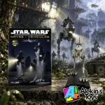 #36 Caminador AT-RT - Imagen 2