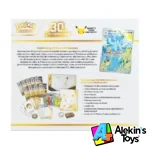 Elite Trainer Box 30TH Anniversary - Imagen 2