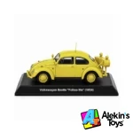 #08 Volkswagen Beetle "Follow Me" (1954)