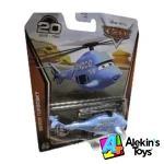 Cars Mattel Rotor Turbosky 2026 - Imagen 2