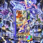 Booster Bundle Blade Awakened Scarlet and Violet (Chino) - Imagen 2