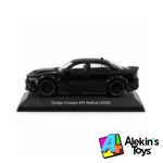 Salvat Rapido y Furioso #17 Dodge Charger SRT Hellcat (2020)