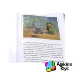 #29 Lilo & Stitch - Imagen 4