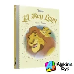 Salvat Disney Platino #01 Rey Leon