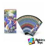 Booster Bundle Sparkling Fable Scarlet and Violet