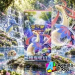 Booster Bundle Sparkling Fable Scarlet and Violet - Imagen 2