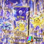 Booster Bundle Stellar Crystal Escarlet and Violet (China) - Imagen 2