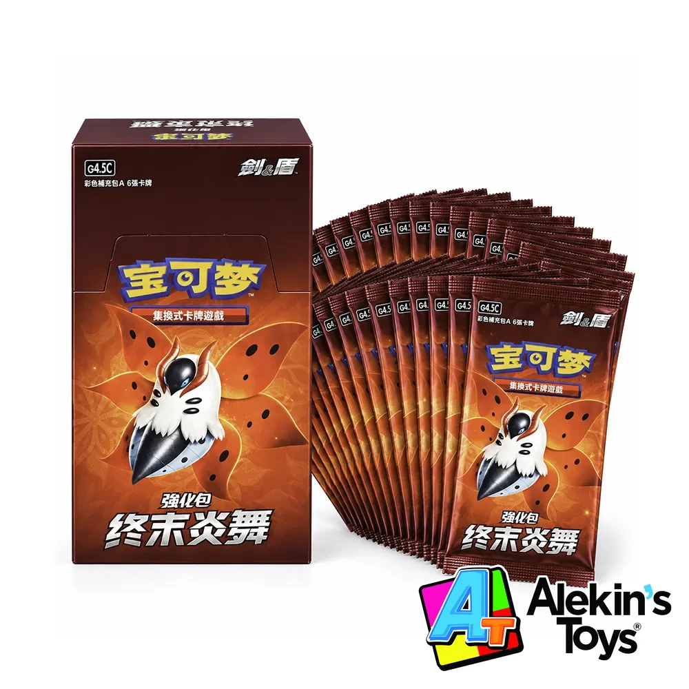 Booster Bundle Sword and Shield (Chinese)